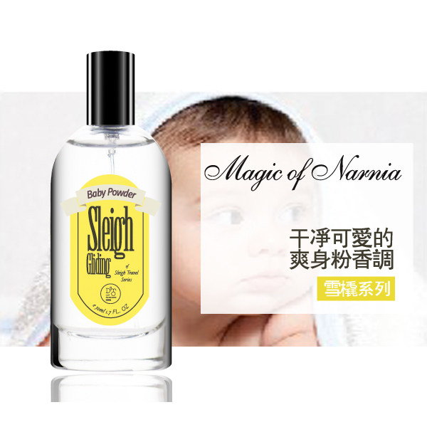 爽身粉气味集babypowder宝贝干净可爱香调香水女香香水