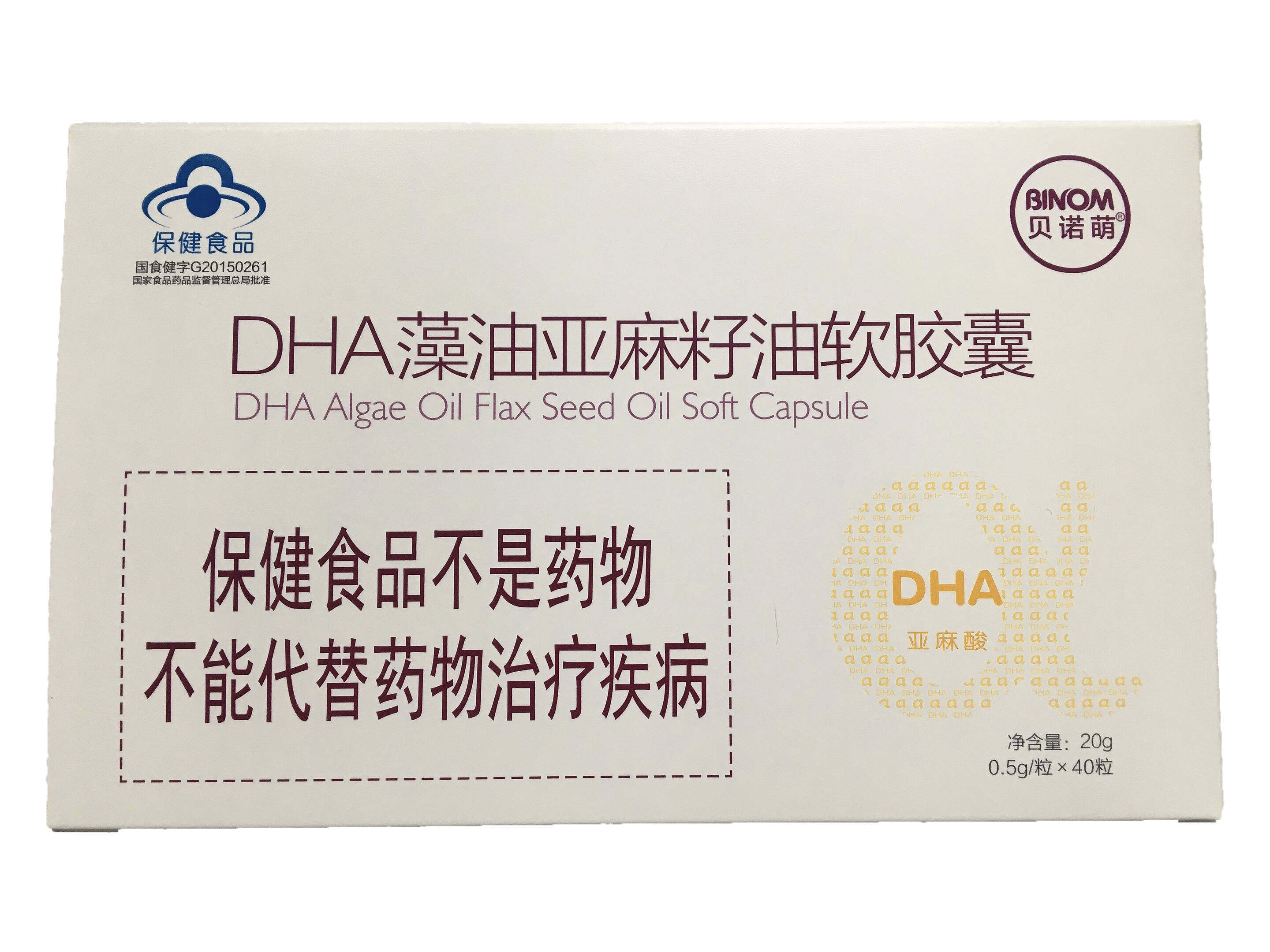 binom/贝诺萌 dha藻油亚麻籽油软胶囊 0.5g/粒*40粒/盒