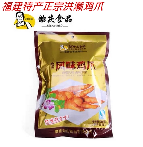 正宗贻庆洪濑鸡爪香辣鸭爪凤爪300克真空卤味鸡肉零食
