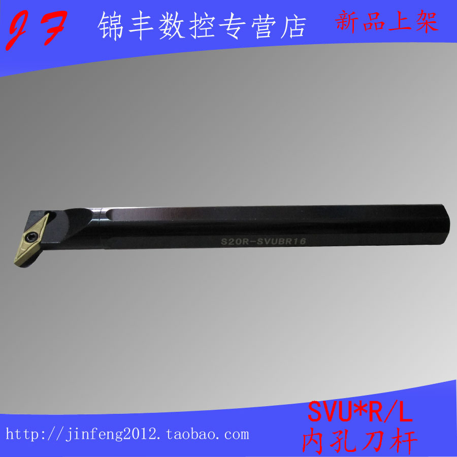 95度数控刀杆螺钉式内孔车刀s16qs20rs25ss32tsvubr孔车刀