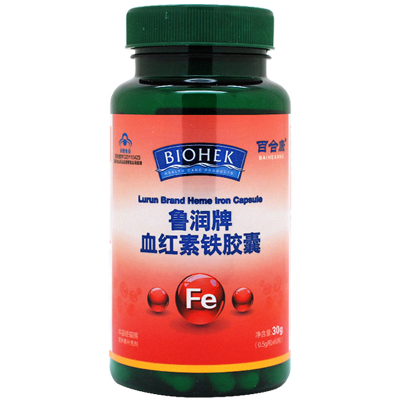 百合康血红素铁胶囊孕妇补铁儿童补缺铁性贫血女人气虚血亏补铁片