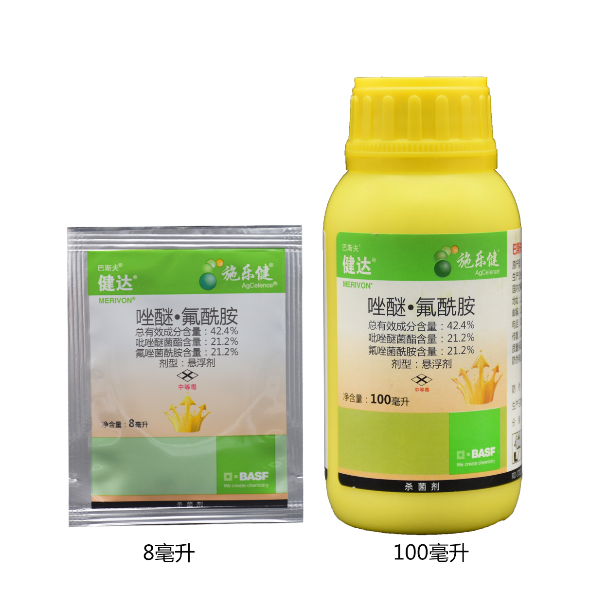 霉病健达424唑醚酰胺白粉叶霉病杀菌剂杀菌剂