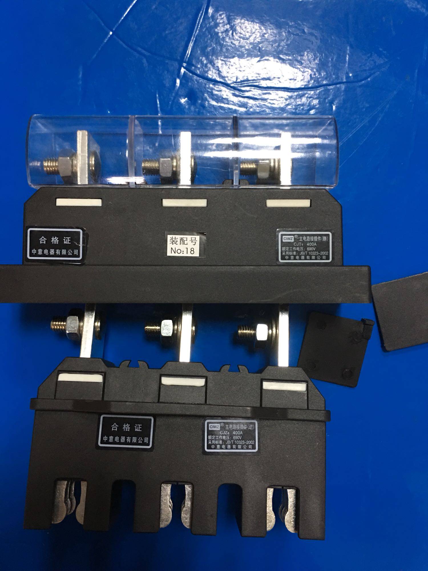 中意电器cjz6-400a250a630a电路一次接插件cjt1动静其他机电五金