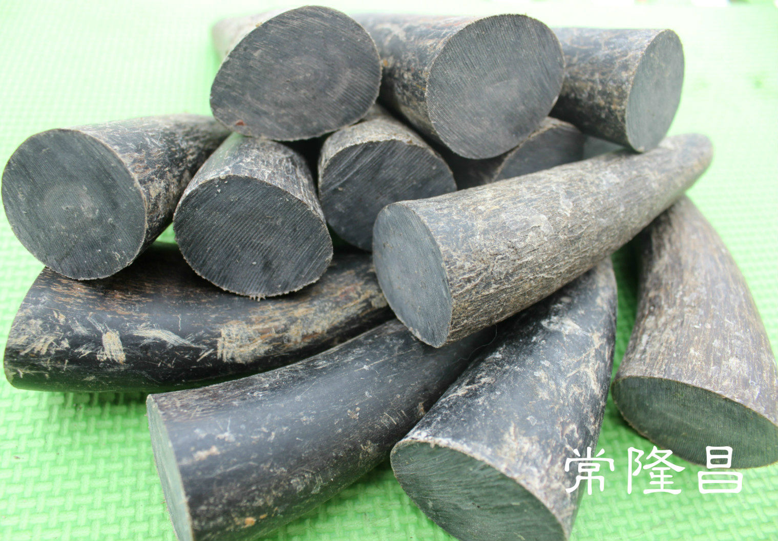 原料牛角天然黑水牛角尖实心心黑刀柄佛珠佛珠