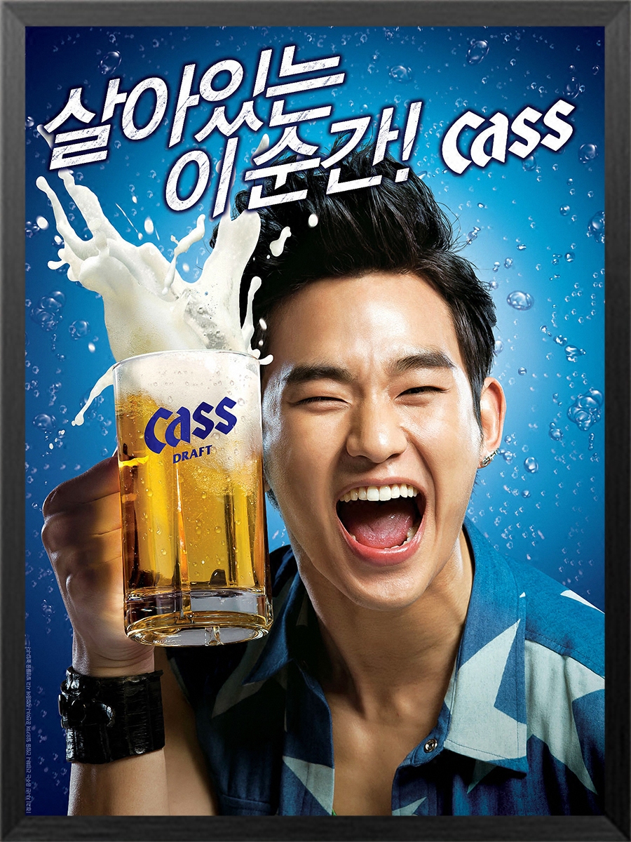 韩国料理烤肉店装饰画海特啤酒海报贴画韩式风格餐厅饭店壁挂画