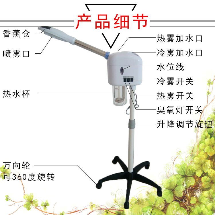 蓝琦蒸脸器热脸部家用单管双喷补水仪器冷热美容喷雾机