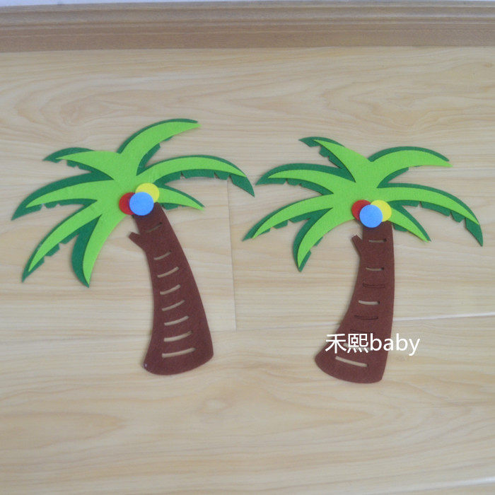 幼儿园无纺布椰子树墙贴立体体贴板报绘本森林主题手工创意粘贴类