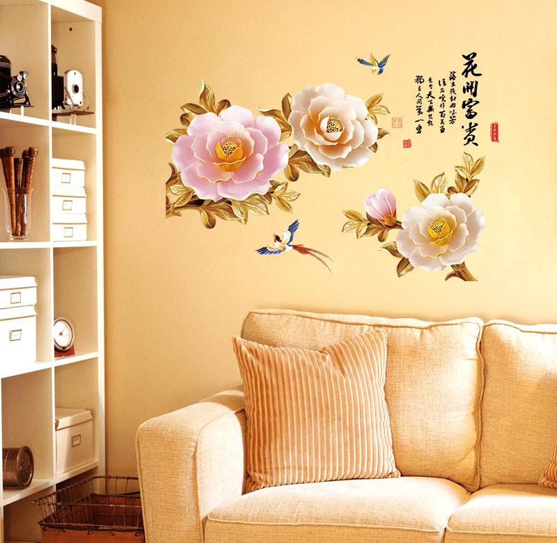 花瓶玄关3d立体墙贴画贴纸自粘墙纸卧室客厅墙面装饰品墙壁纸贴花