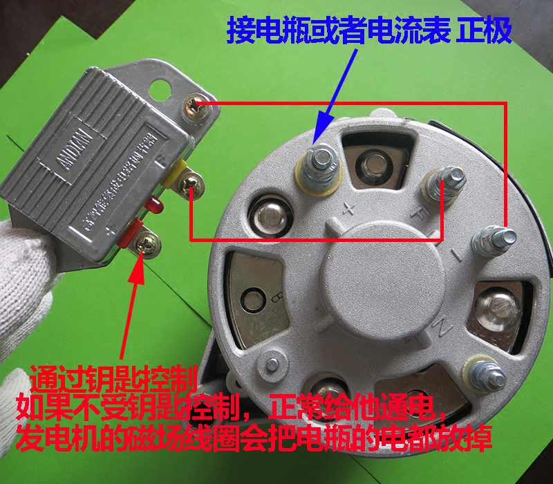 24v12v汽车货车发电机电子调节器通用型改装配件发电机
