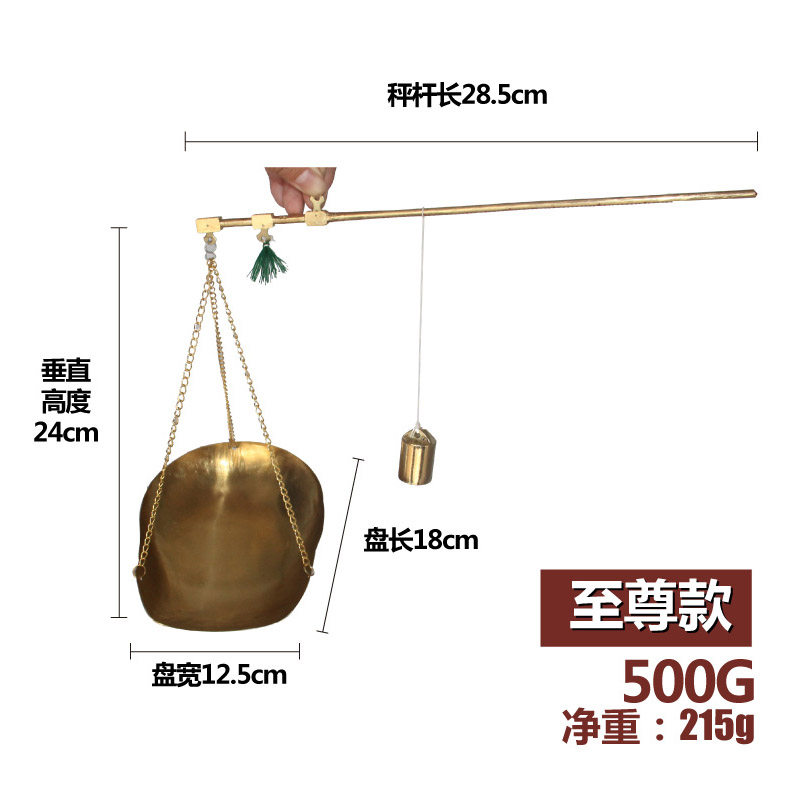手提称铜称杆秤家用称中药的小称手工称称药材的称中医小铜称老式