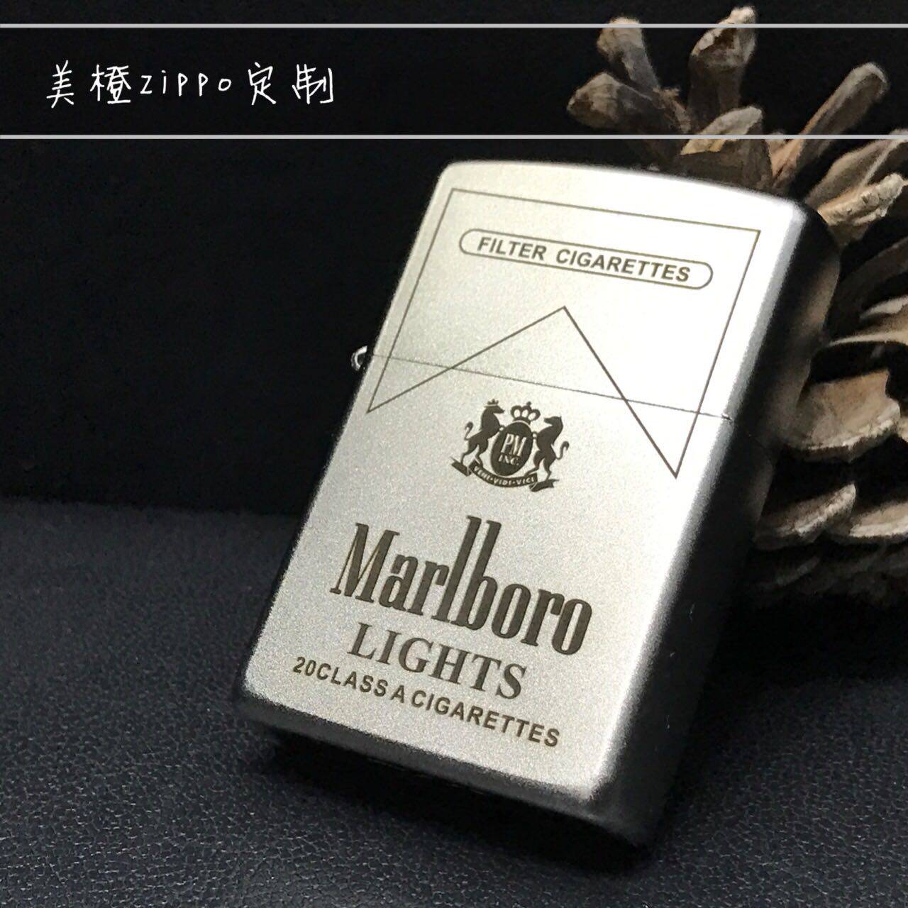 原装正品zippo之宝打火机银色磨砂万宝路纯铜煤油zippo