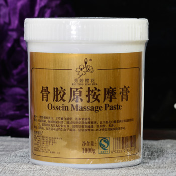 ແທ້ຈິງແລ້ວ Xiuting Sakura Collagen Massage Cream Lotion Moisturizing Rejuvenation Beauty Salon Facial Massage ສົ່ງຟຣີ