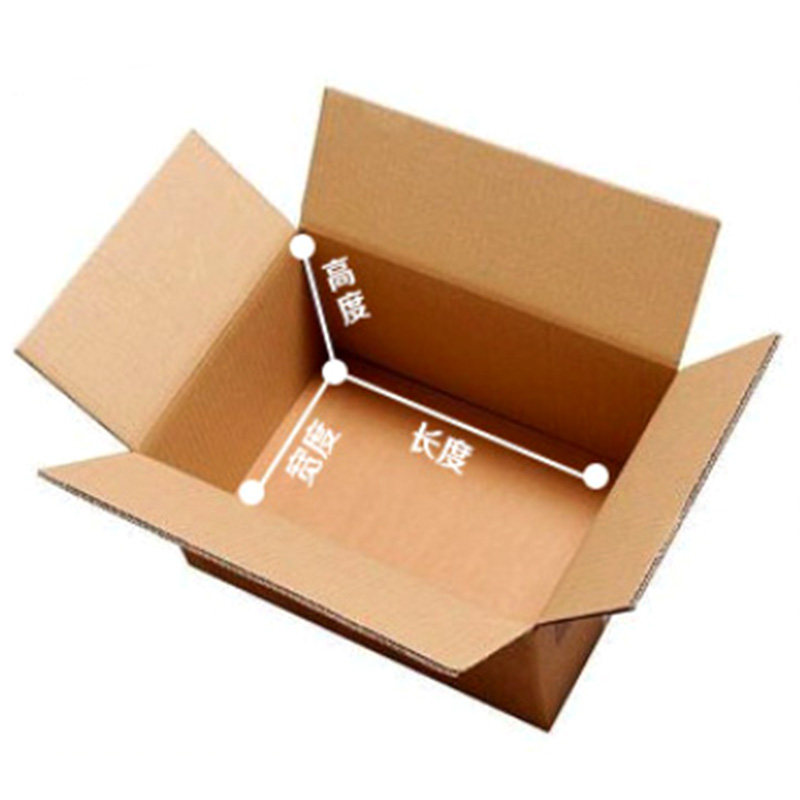 纸箱纸盒8号包装盒打包搬家瓦楞纸箱邮政3层定做包装纸箱
