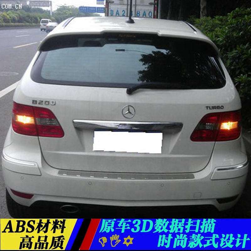 b200尾翼奔驰适用于0911款装饰改装打孔尾翼