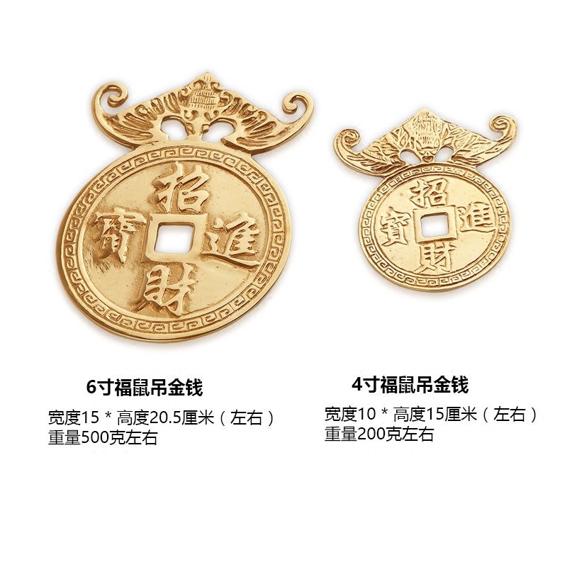 金钱瑞象纯铜福鼠蝠鼠化梁解柱家居风水摆件j5145摆件