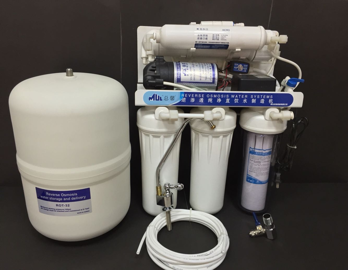 免费安装台湾总馨ro反渗透净水器70g纯水机家用净水器