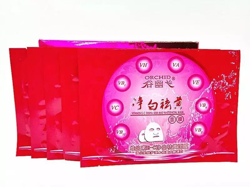 10片包邮正品谷幽兰维生素eb净白面膜一片简装贴片面膜