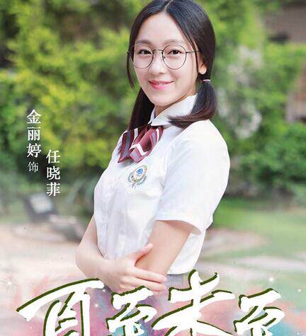 夏至未至陈学冬任晓菲同款眼镜框韩版娜平光文艺张艺兴眼镜架眼镜架