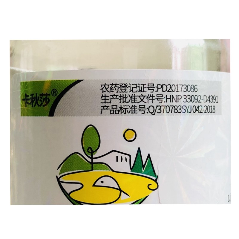 卡秋莎肟菌戊唑纹枯病杀菌剂杀菌剂