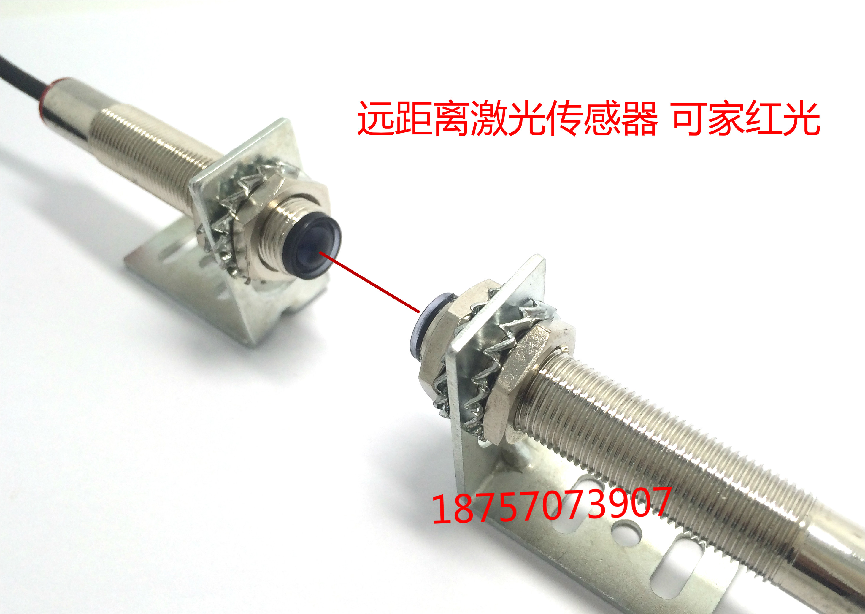 激光对射光电开关m12可见光传感器检测距离20米npn传感器