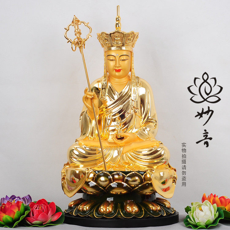 地藏台湾宝华铜雕纯铜真金金箔娑婆三圣王菩萨摆件