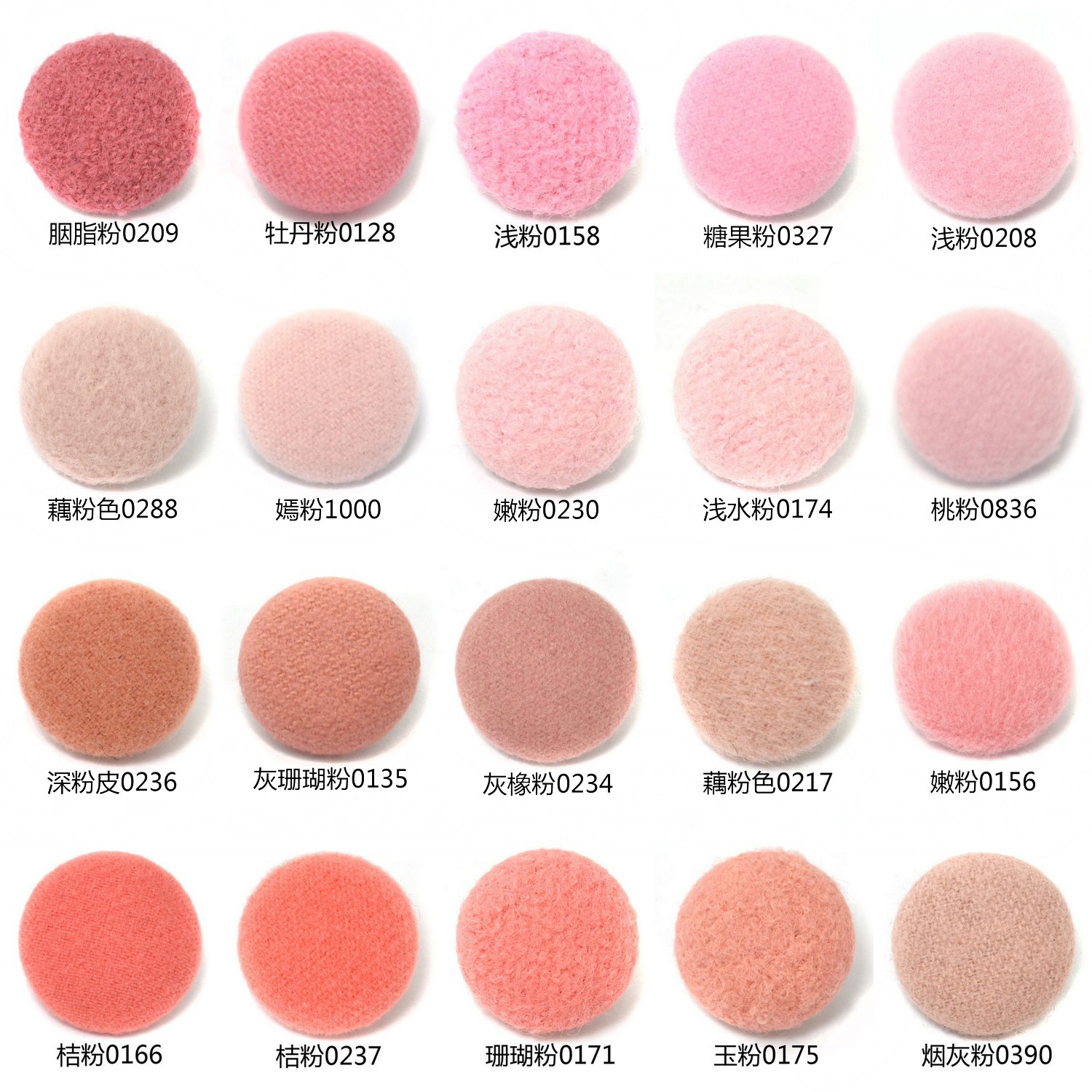 粉色粉红色毛呢大衣包布扣子呢子驼色纽扣