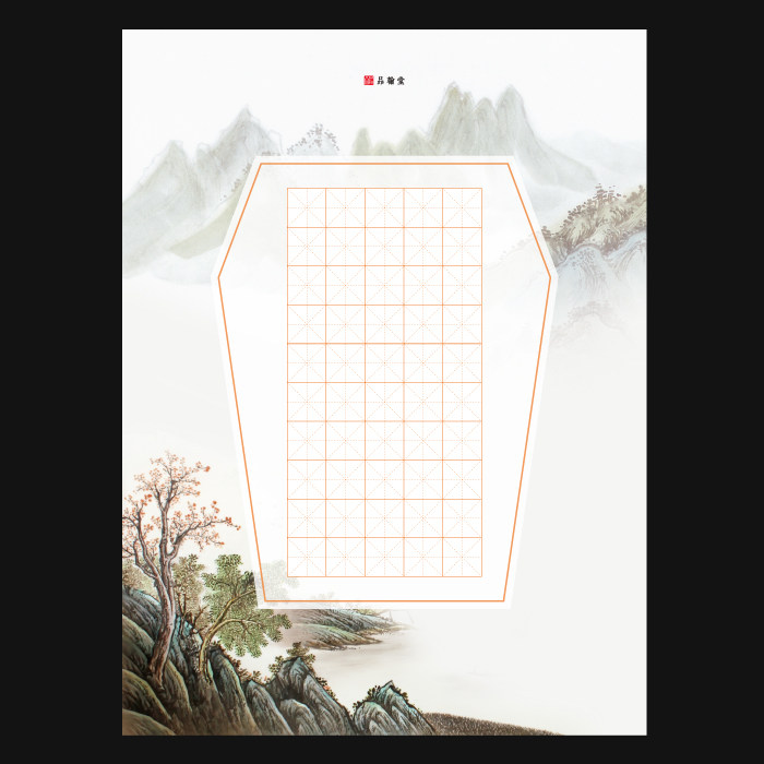 品翰小学生硬笔书法作品a4米字格儿童比赛创作50格书法用纸