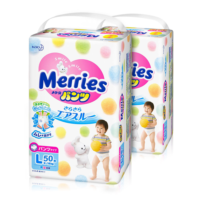 日本原装进口花王拉拉裤l50片两包装 成长学步裤