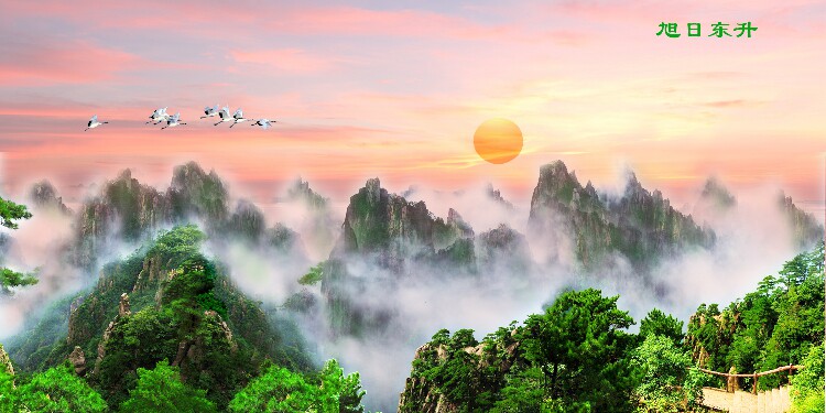 风景山水画旭日东升办公家庭精美国画风水室内空间写真