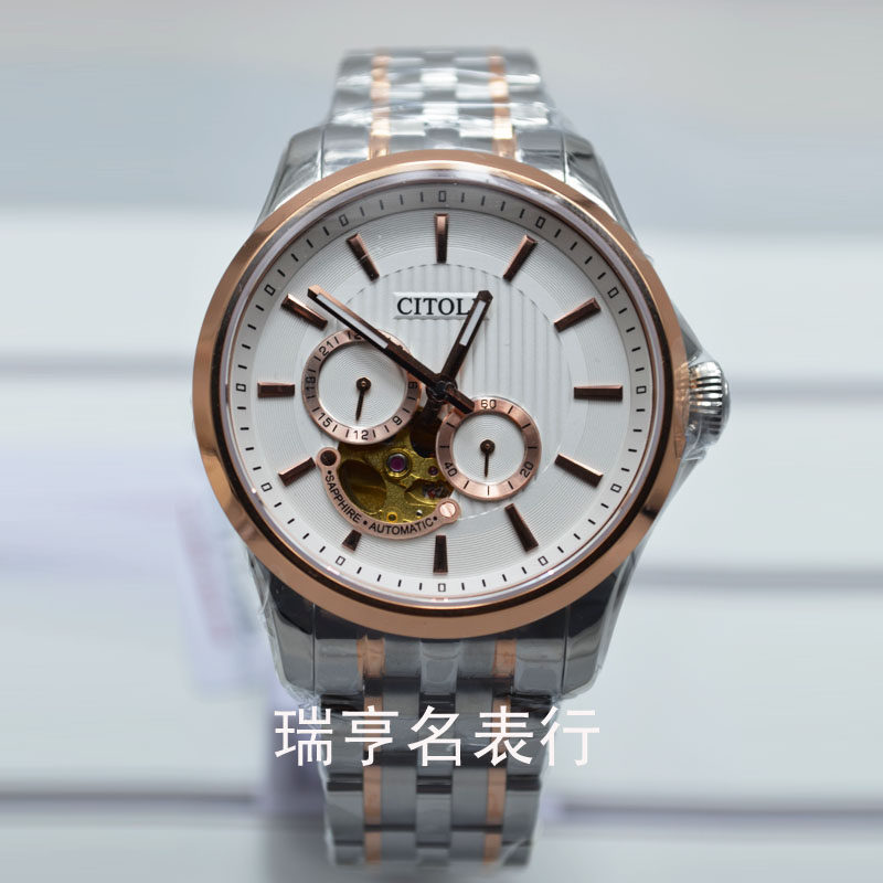 正品西腾手表自动自动机机械男表防水钢带商务国产腕表