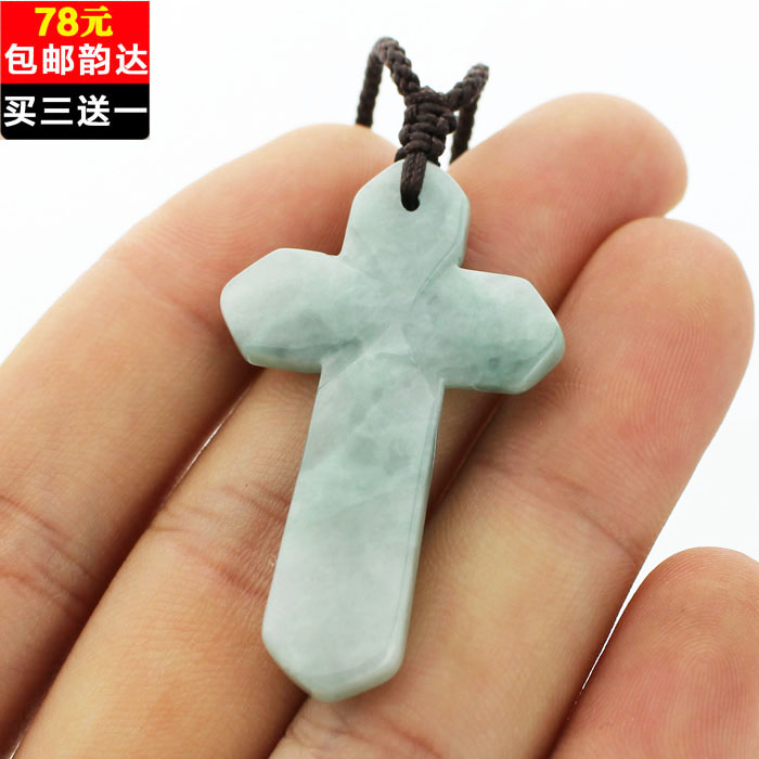 天然翡翠十字架吊坠玉石项链颈饰平安基督信徒教会颈饰