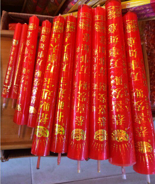 蜡烛招财四季平安烧香佛堂礼佛佛具用品元宝蜡烛