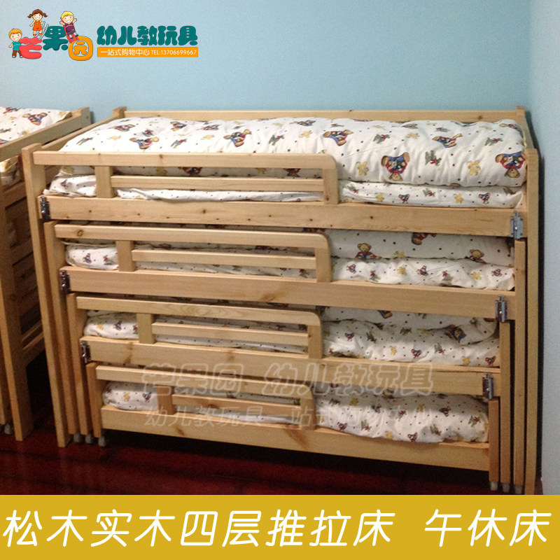 早教童床幼儿园宝宝四层抽屉拉床樟子松实木五层幼儿园专用床原婴童