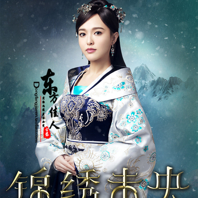 新款影视剧锦绣未央唐嫣李未央同款绣花拖尾汉服古装民族服装