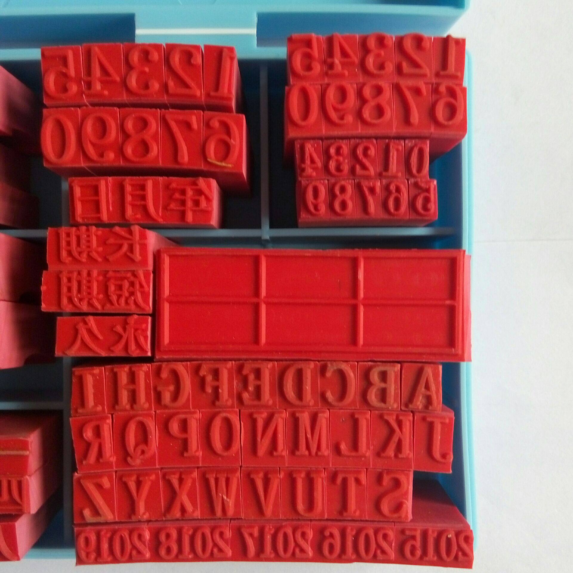 档案专用章全国通用塑料专用印章包邮私章