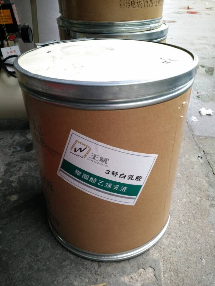 胶水十字绣装裱高级裱画白乳胶乳胶照片胶水