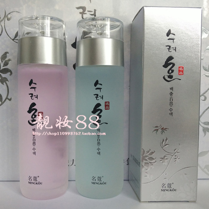 曹颖代言正品名蔻化妆品魔力紧肤透亮白水120g面部护理套装