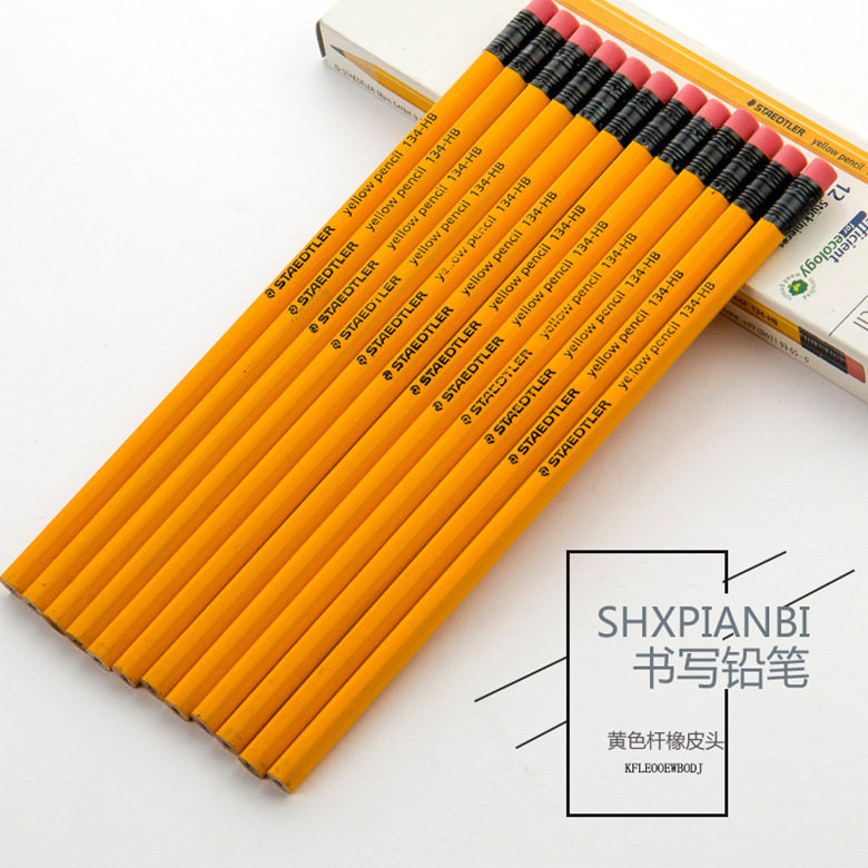 铅笔正品德国staedtler施德楼黄杆橡皮hb2b铅笔