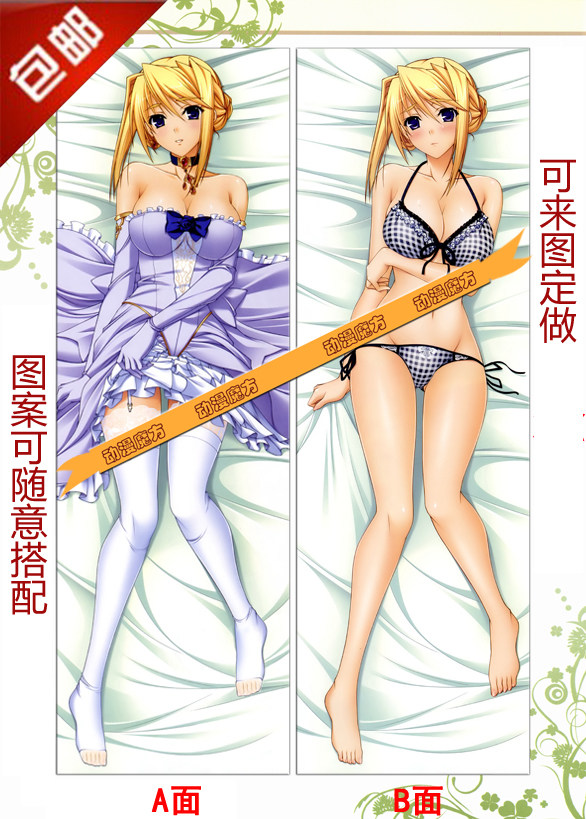 抱枕fatestaynight命运之夜动漫saber吾王身长动漫毛绒