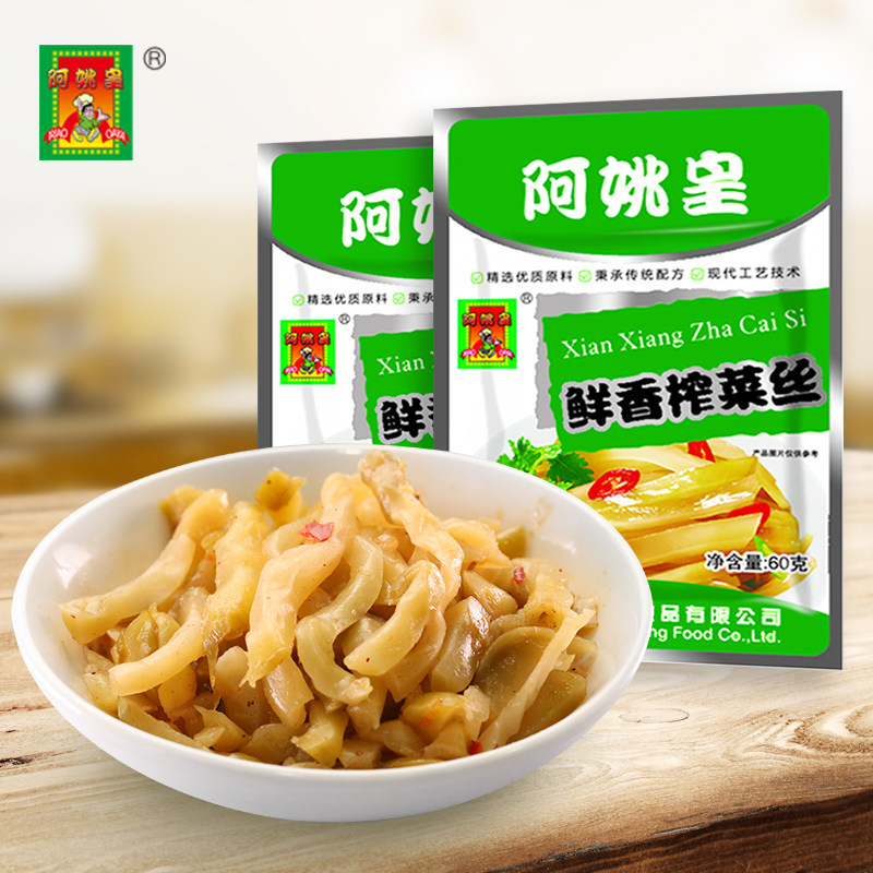 阿姚皇鲜香榨菜丝下饭腌制酱泡蔬菜食品余姚腌制