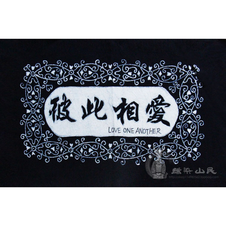 古法工艺苗族蜡染单层基督教彼此相爱黄果树旅游特产苗族蜡染