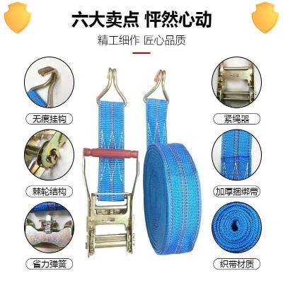 蜂箱转场绑带加厚绳子绷带织带捆扎带打包带棘轮多用途紧固带绑