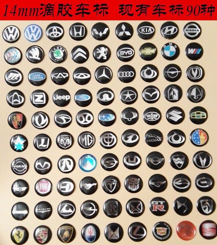 适配欧宝昌河英伦菲亚特汽车标志折叠遥控器钥匙汽车钥匙