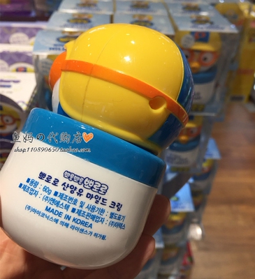 韩国进口pororo乐乐儿童面霜羊奶补水保湿宝宝润肤霜润肤乳