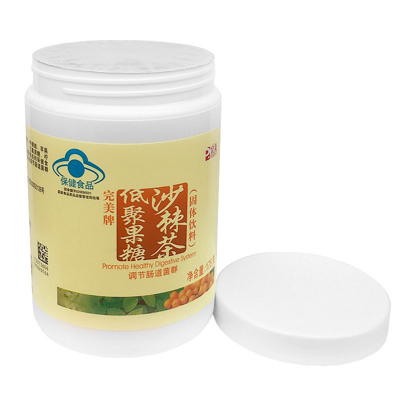 完美牌低聚果糖沙棘茶(固体饮料) 175g/瓶*2瓶套餐