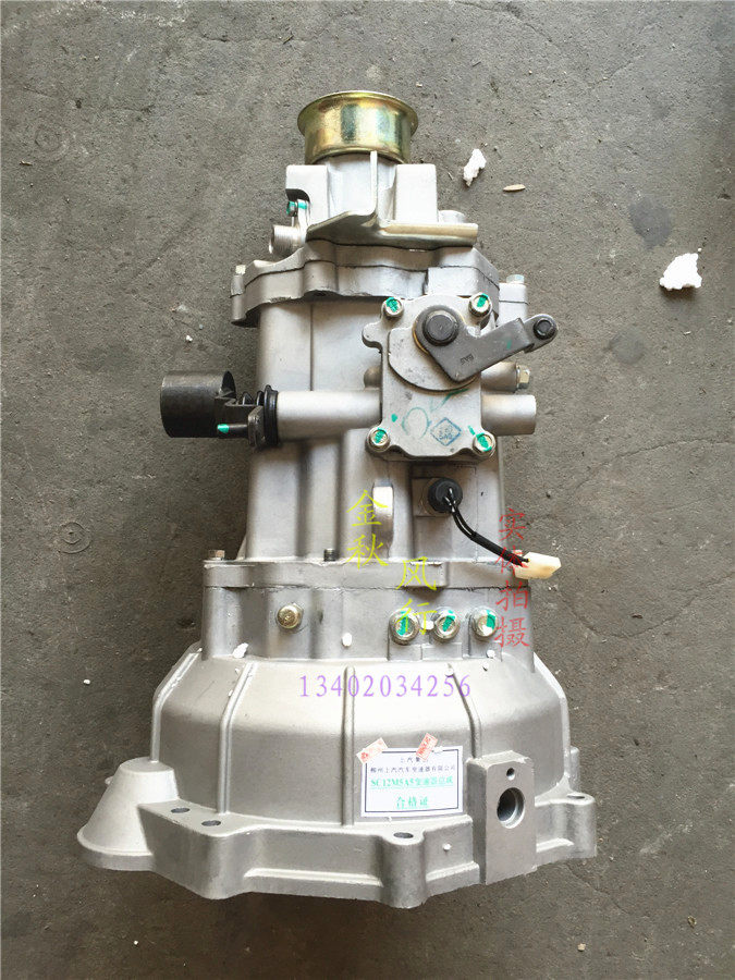 总成东风风行菱智m3v3变速箱换挡波箱变速器原装变速箱