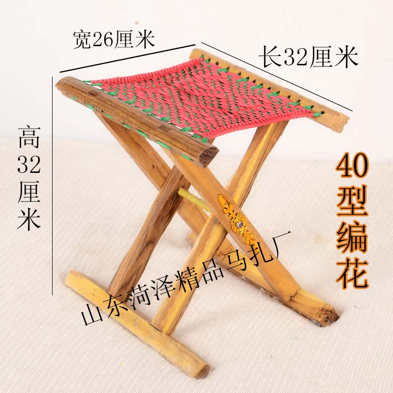 马扎实木折叠靠背槐木椅子手工穿绳针织编花折叠凳