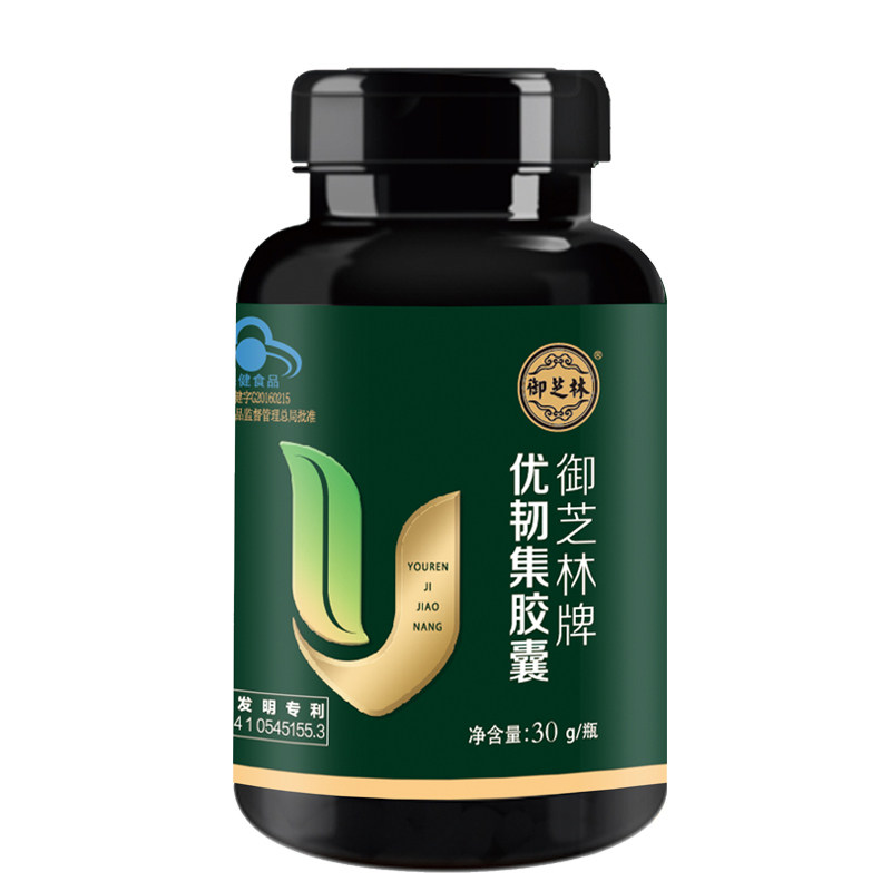 御芝林牌优韧集胶囊60粒氨糖硫酸软骨素增加骨密度养护骨关节无力