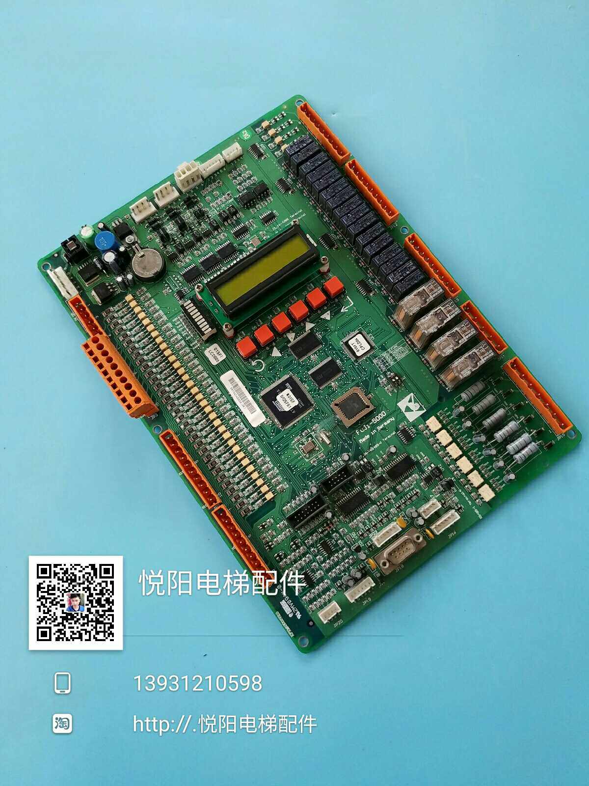 上海新时达电梯配件富士fuji5000主板现货pcb电路板