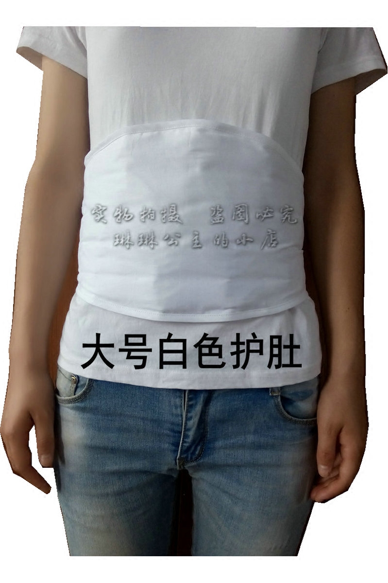 纯棉艾绒肚脐护胃护腰肚兜护肚围男女士养生肚兜